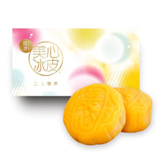 Bán chạy nhất at UMall Australia