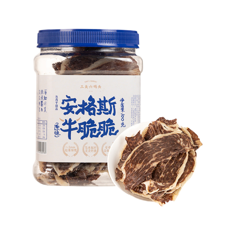 sanguan-liumatou-angus-crispy-beef-snack-original-flavour-100g-1