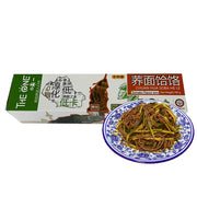 Instant Food at UMall Australia