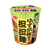 Instant Food at UMall Australia