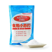 Baking at UMall Australia