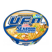 Instant Food at UMall Australia