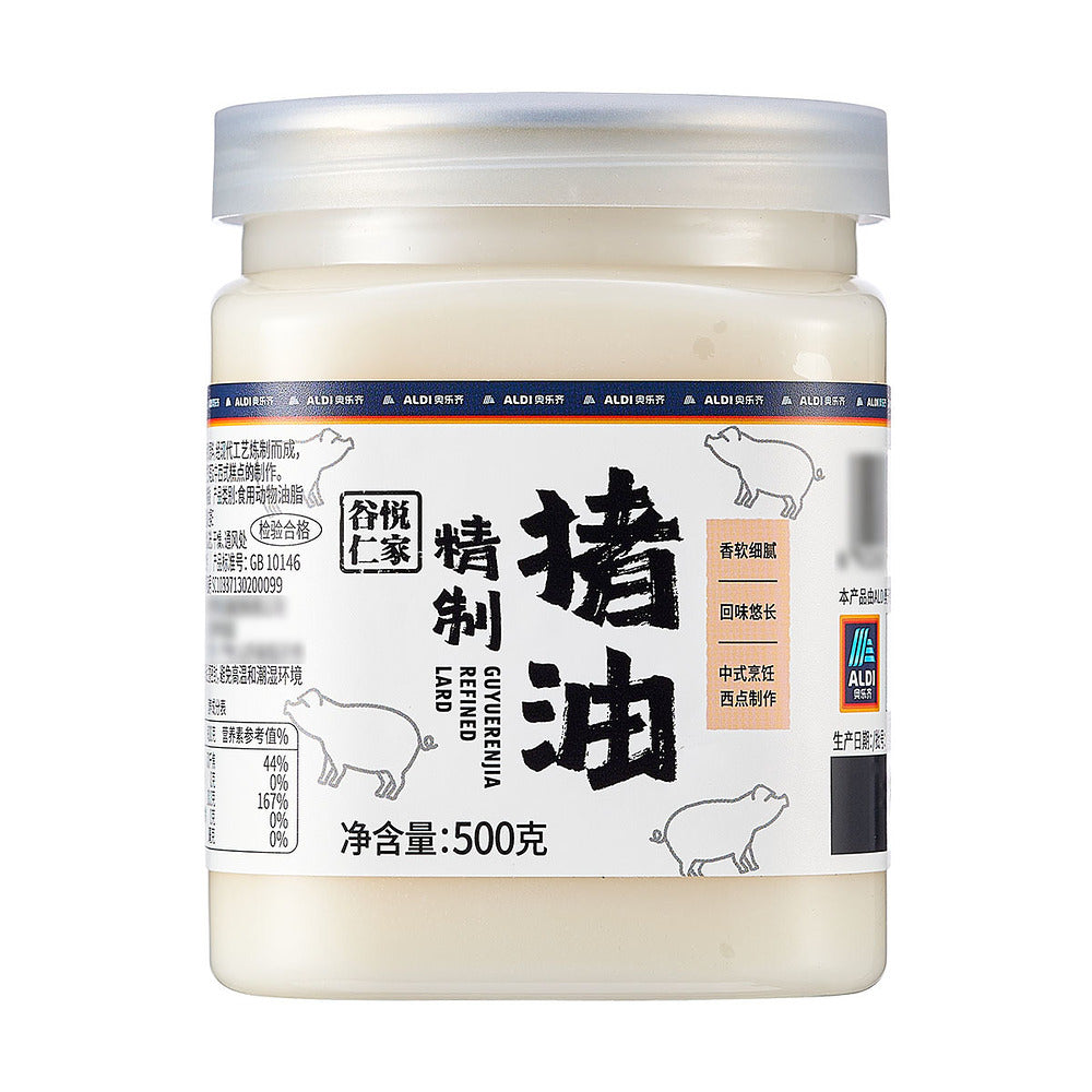 Guyue-Renjia-Refined-Pork-Lard-500g-–-Rendered-Pork-Fat---Limited-Import-1