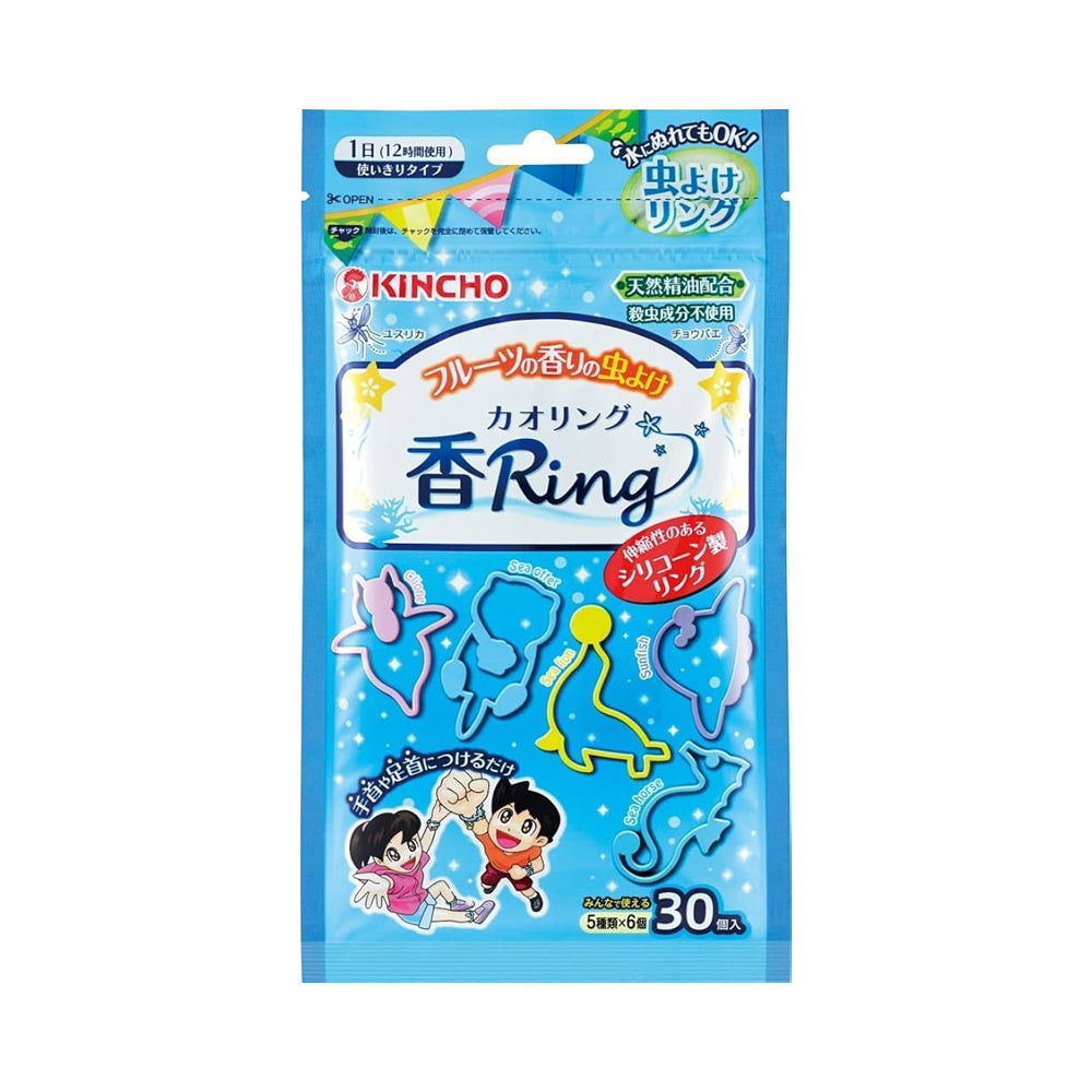 Kincho-Kaoring-Mosquito-Repellent-Rings-–-Fruit-Scent-(Blue)-30-Pieces---DEET-Free-Silicone-Wristbands-1