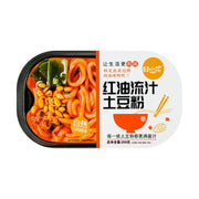 Instant Food at UMall Australia