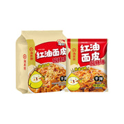 Instant Food at UMall Australia