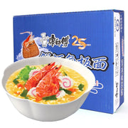Instant Food at UMall Australia