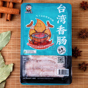Xúc xích at UMall Australia
