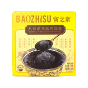 Best Sellers at UMall Australia