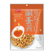 Taiwanese Snacks at UMall Australia