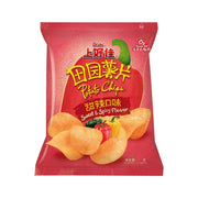 Khoai tây chiên at UMall Australia