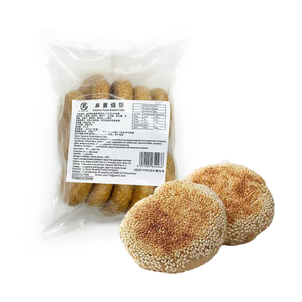 yan-sesame-paste-shaobing-frozen-950g-sesame-paste-baked-cake-1