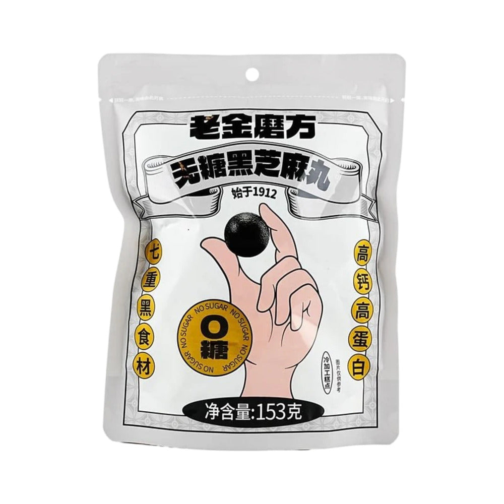 Lao-Jin-Mo-Fang-Sugar-Free-Black-Sesame-Balls-153g-1