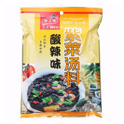 Best Sellers at UMall Australia