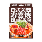 Thực phẩm châu Á ở Sydney | Mua online tại Umall at UMall Australia