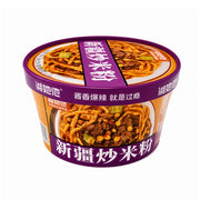 Instant Food at UMall Australia