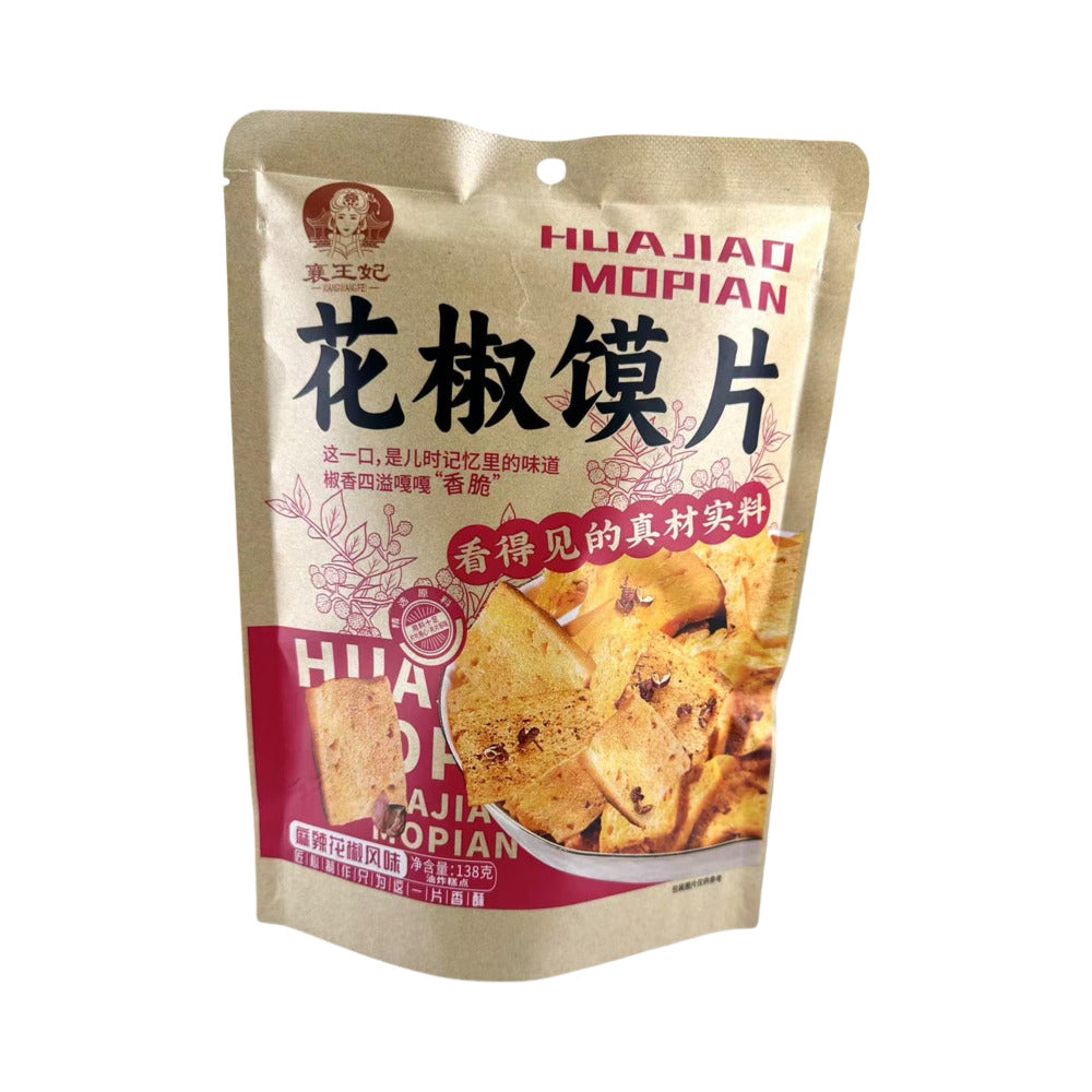 Xiangyu-Eryang-Spicy-Sichuan-Pepper-Bread-Chips---138g-1