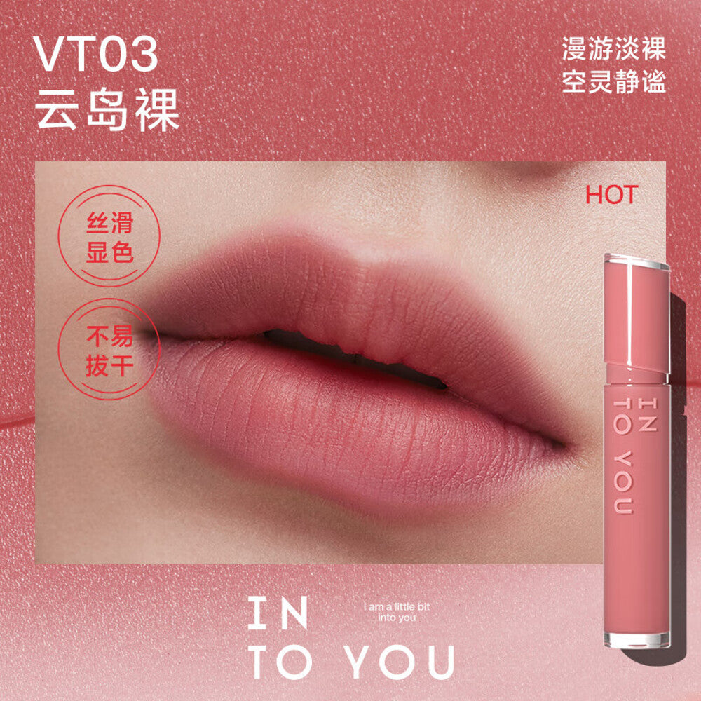 INTO-YOU-Velvet-Lip-Glaze-VT03-Cloud-Island-Nude-1
