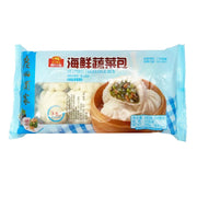 Frozen Vegetarian Dumplings at UMall Australia