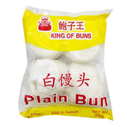 Baozi King Dumplings at UMall Australia