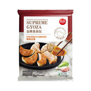 Há cảo & hoành thánh đông lạnh at UMall Australia