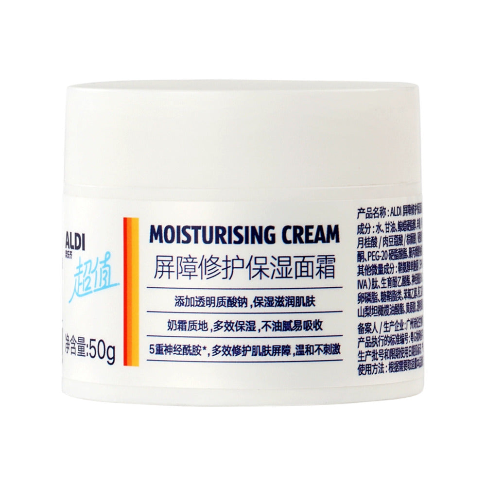 Aldi-Moisturising-Cream-–-Barrier-Repair-Face-Cream-50g---with-5-Ceramides-&-Hyaluronic-Acid-–-Limited-Import-1