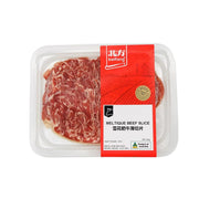 Beifang Beef at UMall Australia