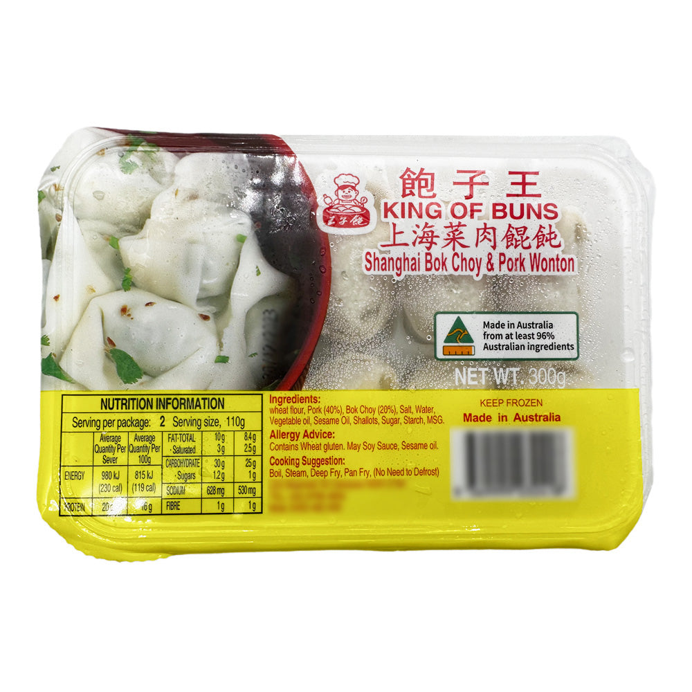 [Frozen]-Baozi-King-Shanghai-Pork-and-Vegetable-Dumplings-300g-1