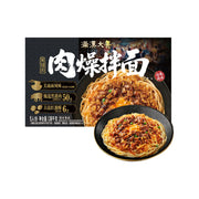 Pork Mince & Paste at UMall Australia