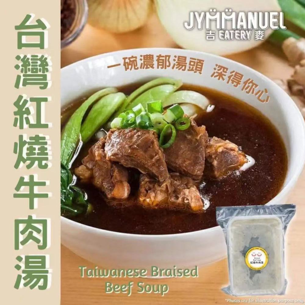 JYMMANUEL-Frozen-Taiwanese-Braised-Beef-Soup-(Half-Tendon-&-Half-Meat)-500g---Ready-to-Heat-Comfort-Meal-2