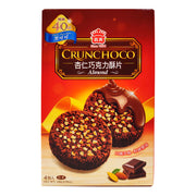 Candy & Chocolate at UMall Australia