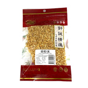 Qiancheng Pantry Staples at UMall Australia