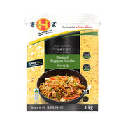 Instant Food at UMall Australia