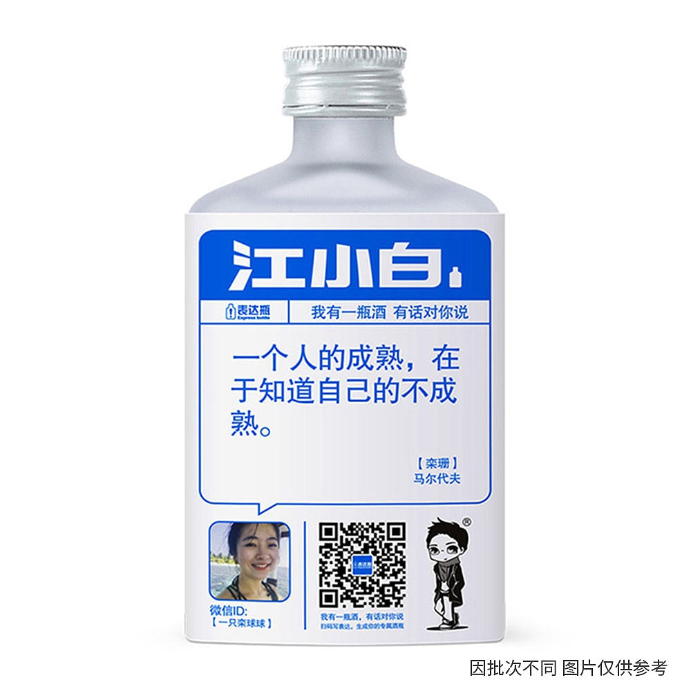 Jiangxiaobai-Pure-Sorghum-Liquor-40%-ABV---100ml-1