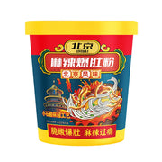 Instant Food at UMall Australia