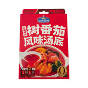 Stock, Seasonings and Spices at UMall Australia