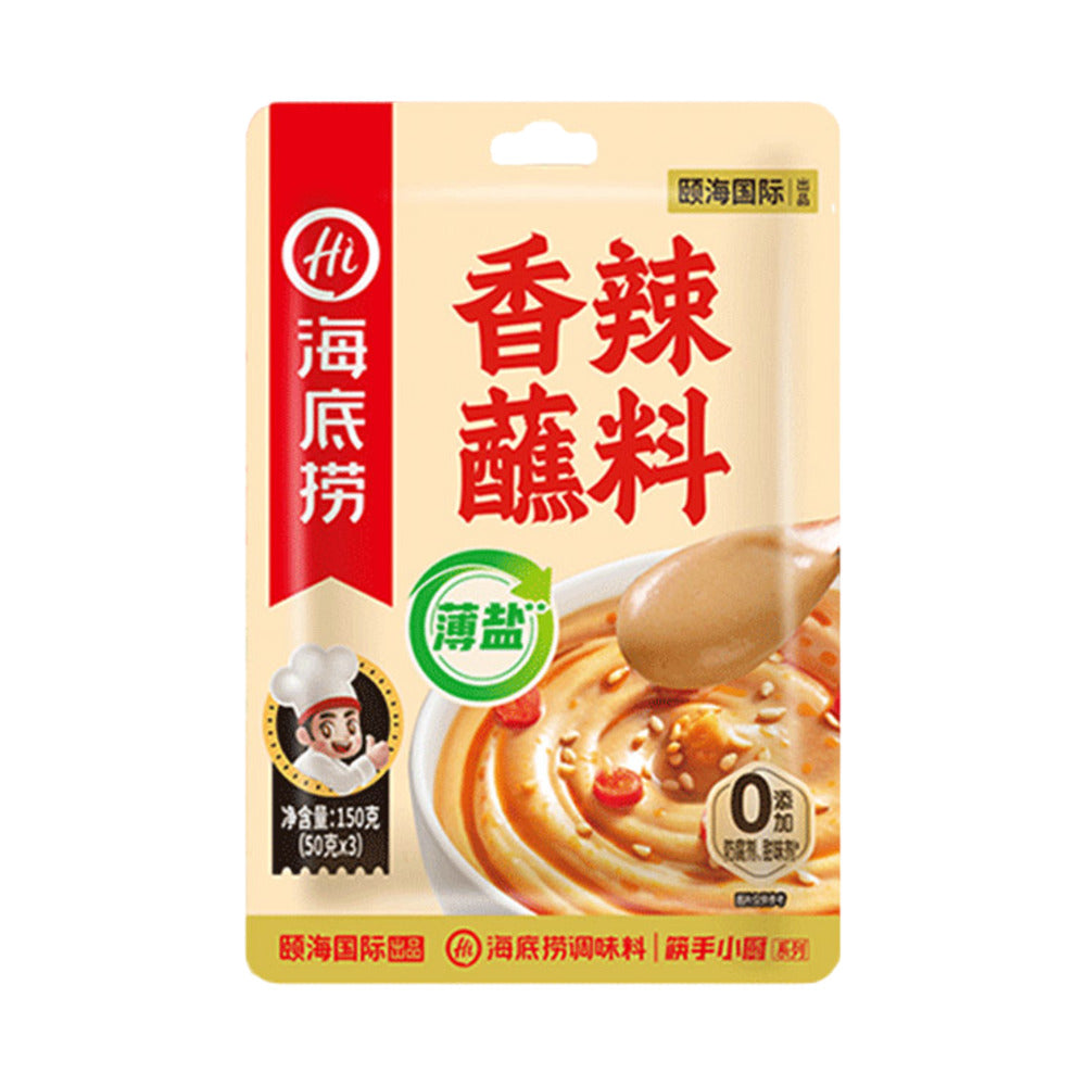 Haidilao-Spicy-Sesame-Dipping-Sauce---150g-1