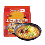 Instant Food at UMall Australia
