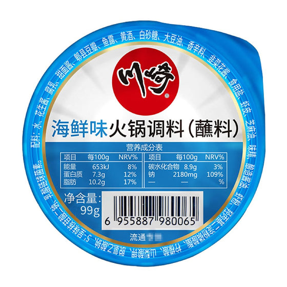 Kawasaki Seafood Flavor Hot Pot Dipping Sauce - 99g