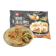 Há cảo & hoành thánh đông lạnh at UMall Australia