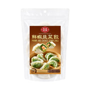 Best Sellers at UMall Australia