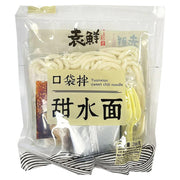 Instant Food at UMall Australia