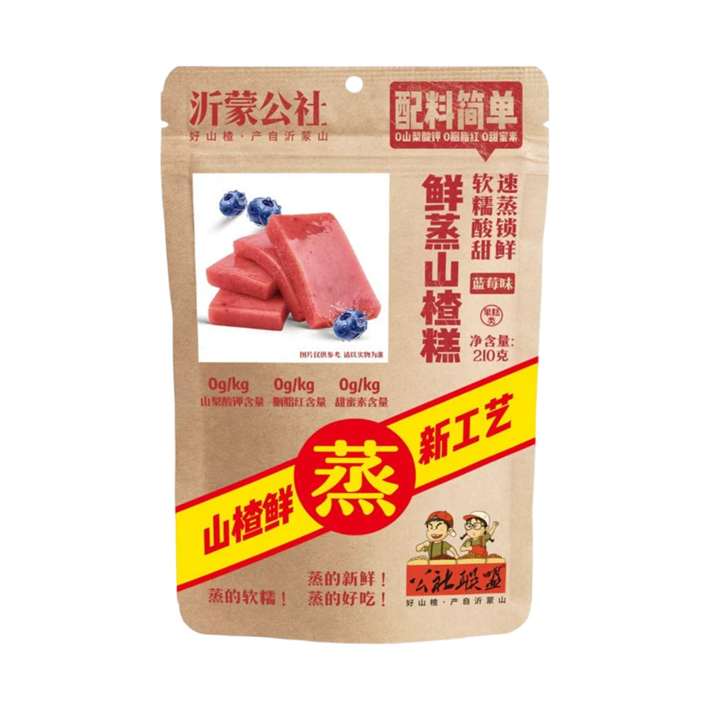gongshe-lianmeng-fresh-steamed-hawthorn-cake-blueberry-flavour-210g-1