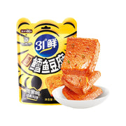 Best Sellers at UMall Australia