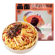 Instant Food at UMall Australia