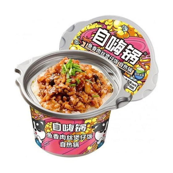 Zi Hai Guo (Instant Hot Pot) Self-Heating Pot with Fish-Flavoured Pork and Rice 260g
