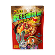 Instant Food at UMall Australia