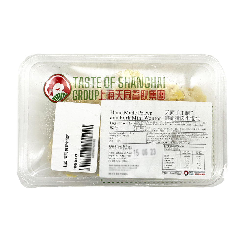Taste-of-Shanghai-Hand-Made-Prawn-and-Pork-Mini-Wonton---16-Pieces-1