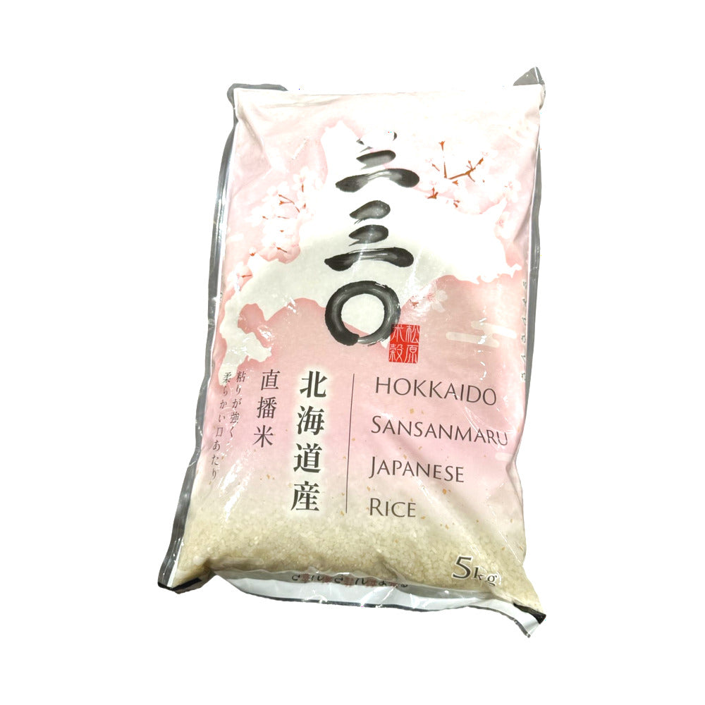 Hokkaido-Sansanmaru-Japanese-Rice---5kg-1