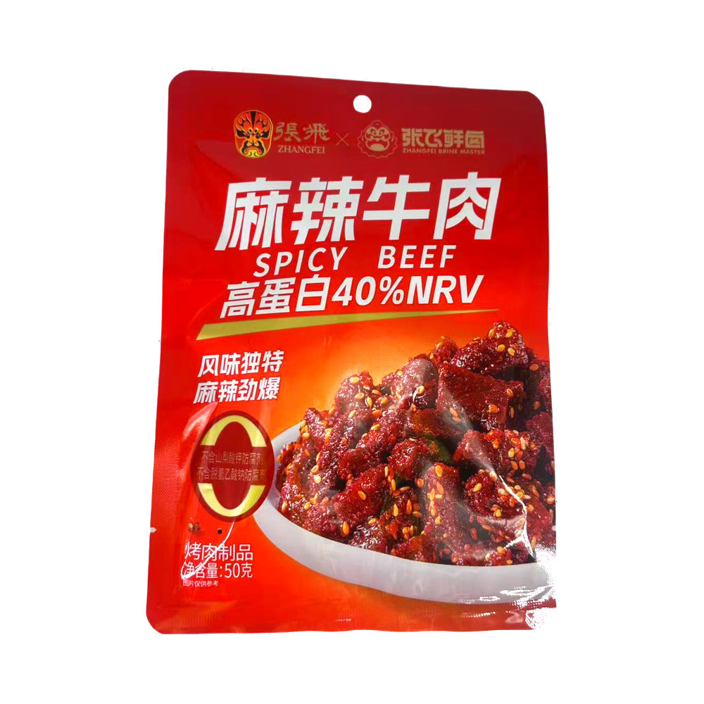 Zhangfei-Spicy-Mala-Beef-Bites-–-High-Protein-(40%-NRV)-50g-1